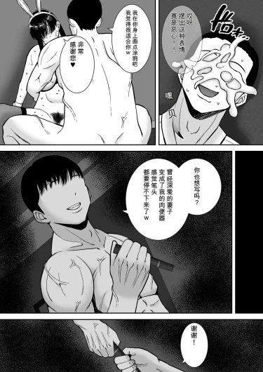 Page 235