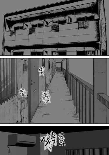 Page 237
