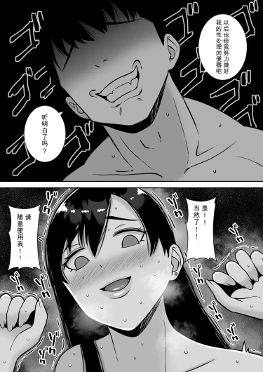 Page 254