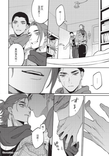 Page 193