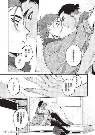 Page 196