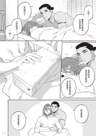 Page 210