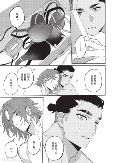 Page 211