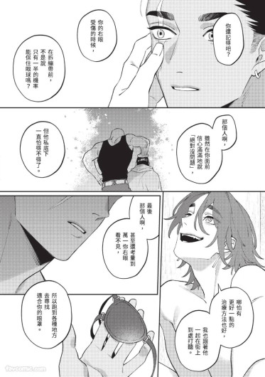 Page 212