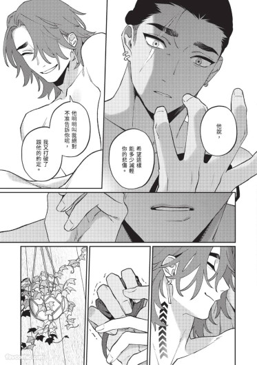 Page 213