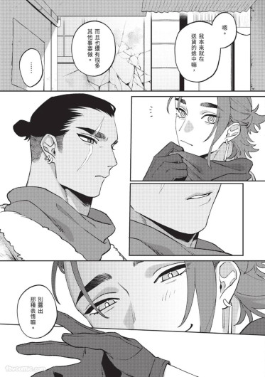 Page 217