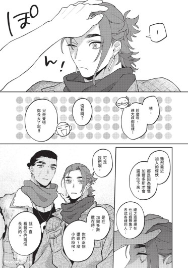 Page 223