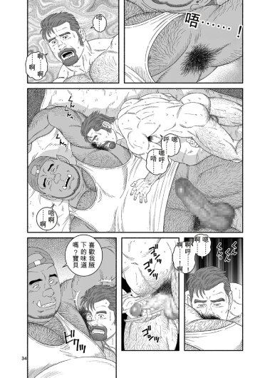 Page 34