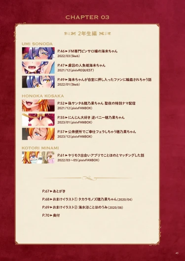 Page 45