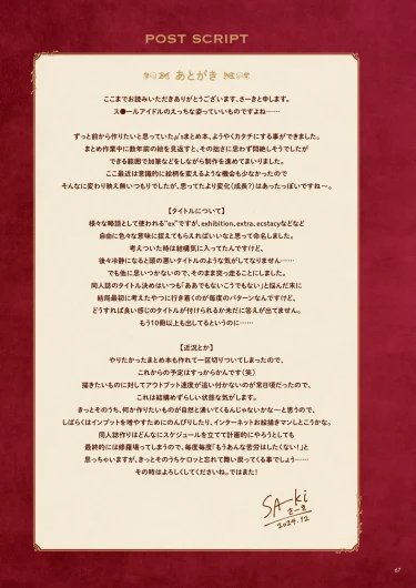 Page 67