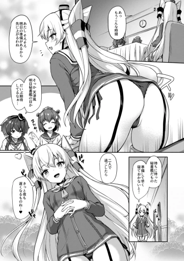 Page 114