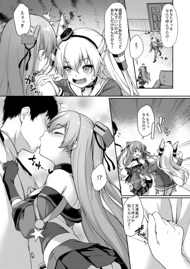 Page 117