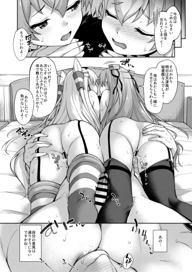 Page 137