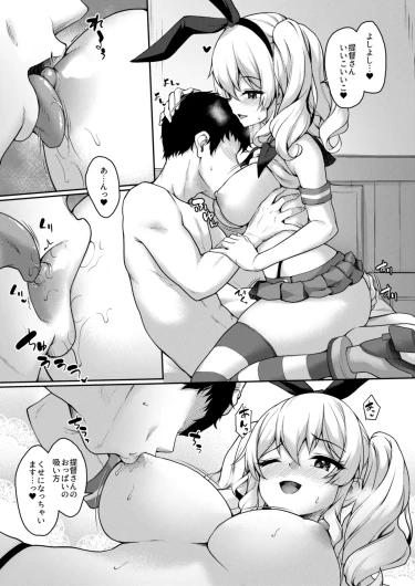 Page 142