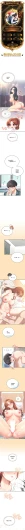 飞机杯女神连线中 Wireless Onahole - Chapter 77 机翻