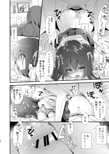 Page 50