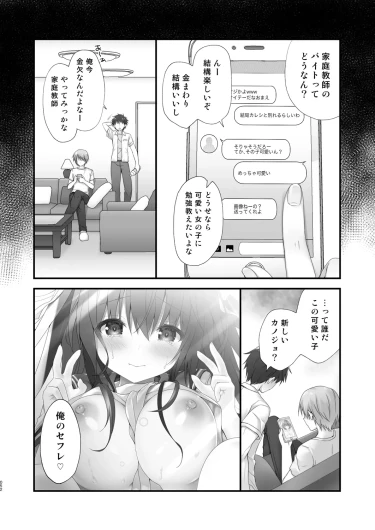 Page 52