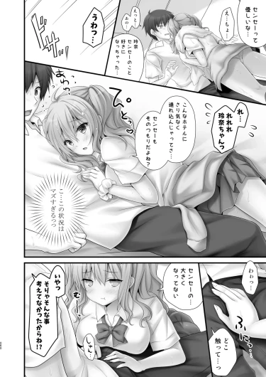 Page 60