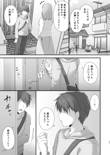 Page 89