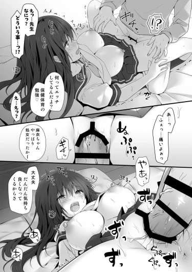 Page 97