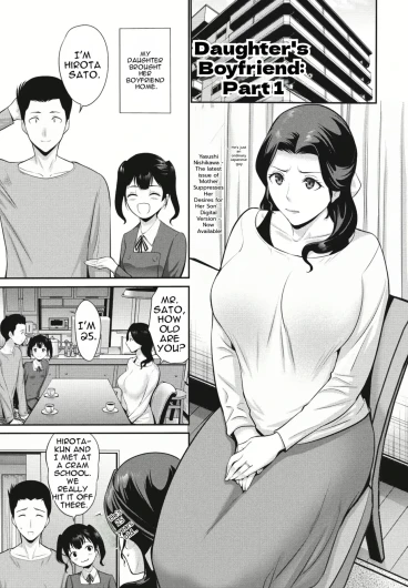 Musume no Kare Zenpen | Daughter's Boyfriend Part 1