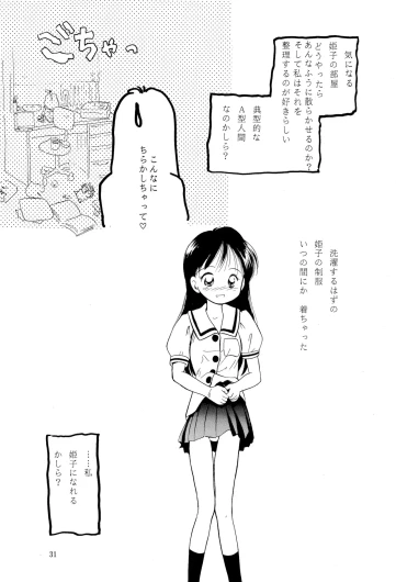 Page 31