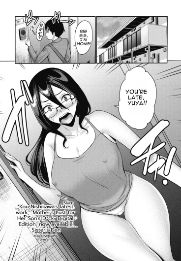 Ane no Sumika | My Older Sister's Home