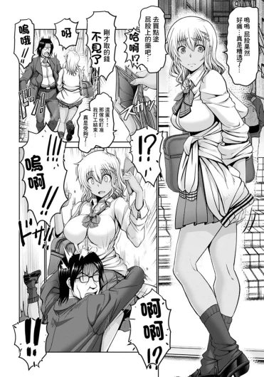Page 170