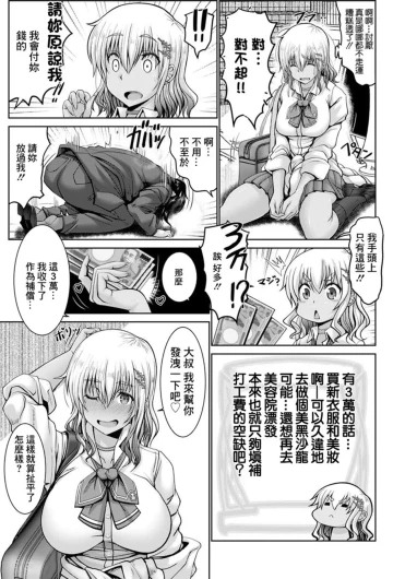 Page 171