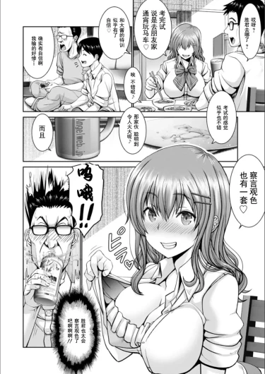 Page 188