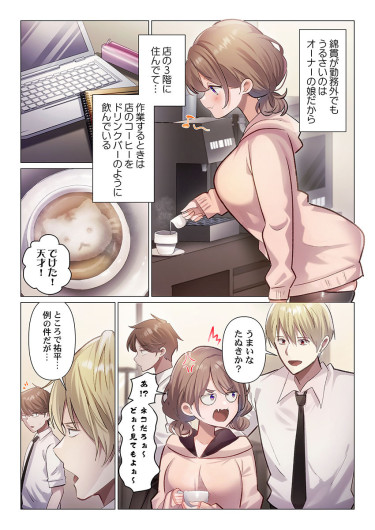 Page 116