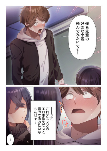 Page 186