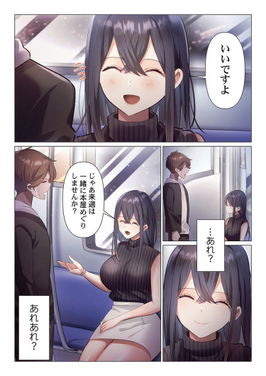 Page 187