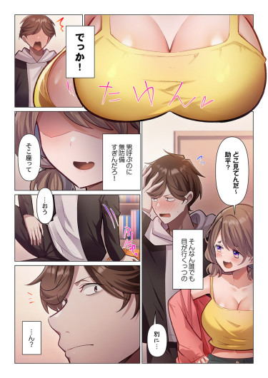 Page 205