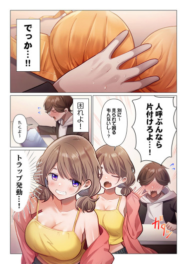 Page 206