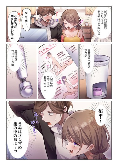 Page 207