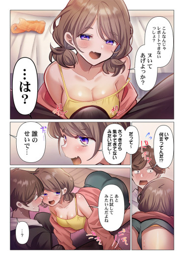Page 211