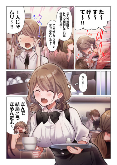 Page 222