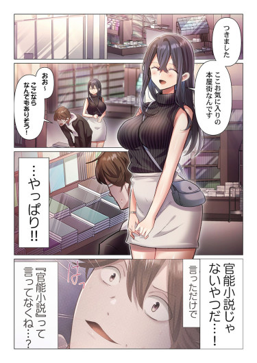 Page 227