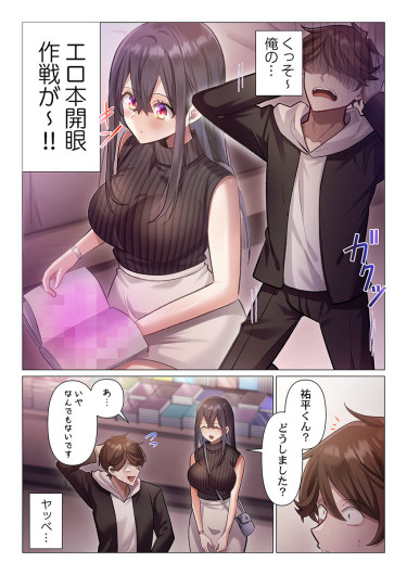 Page 228