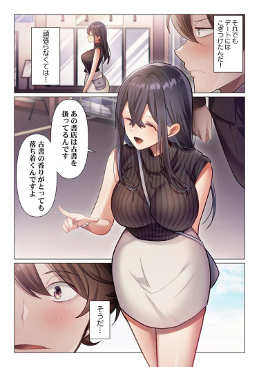 Page 229