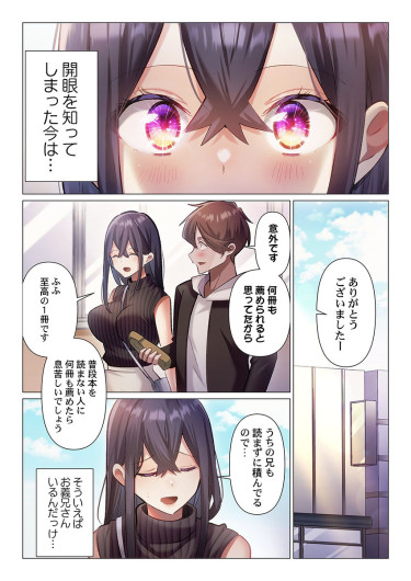 Page 231