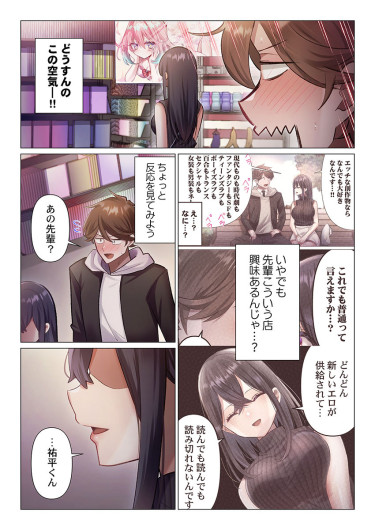 Page 235