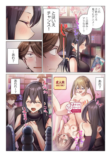 Page 238