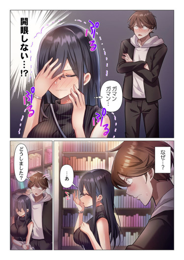 Page 239