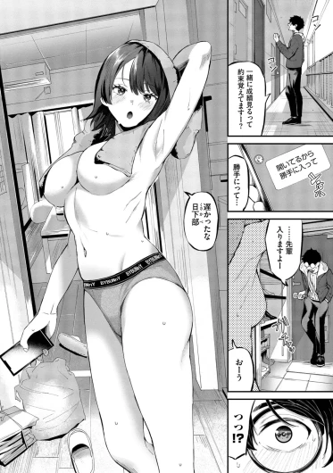 Page 147
