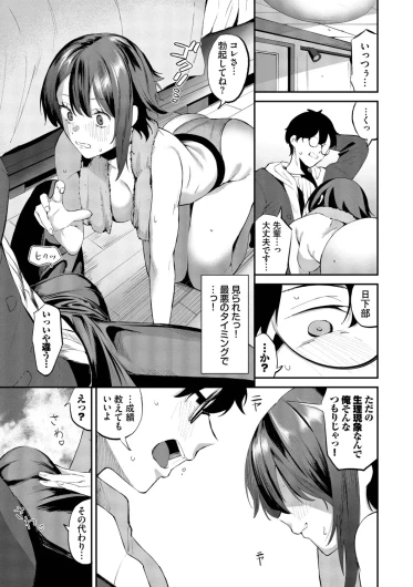 Page 150