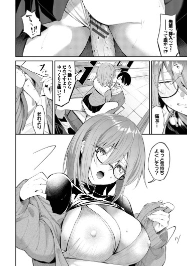 Page 181