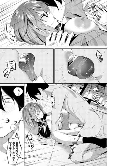 Page 186