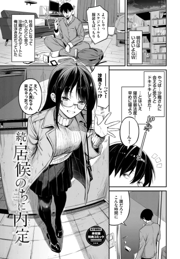 Page 194